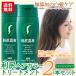 白髪染め 利尻ヘアカラートリートメント白髪染め2本セット 無添加の白髪染め 利尻昆布エキスで髪を傷めない