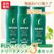 利尻ヘアカラートリートメント白髪染め3本セット 無添加の白髪染め 利尻昆布エキスで髪を傷めない