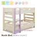  двухъярусная кровать 2 уровень bed одиночный раздел одиночная кровать из дерева детский для взрослых кровать с решетчатым основанием вертикальный лестница простой бледный kala средний модель 