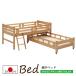 [ отсутствует 12 месяц средний . поступление ] родители . bed 2 уровень bed меласса .. из дерева .. . материал кипарисовик туполистный . кипарис платформа из деревянных планок местного производства Country Okawa мебель 