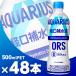 ak Area s раствор для пероральной регидратации ORS(o-a-rues) 500mlPET 2 кейс 48шт.@ Hokkaido внутри бесплатная доставка * производитель прямая поставка * оплата при получении не возможно / Coca Cola 