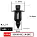 �v�b�V�����x�b�g �N���b�v �O�����b�g �����i�� �݊� 09409-06314-5PK �X�Y�L 30�Z�b�g