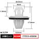 スプラッシュガード クリップ カウルパネル パネルクリップ トリムクリップ 純正品番 互換 77553-65D00 スズキ 10個セット