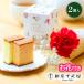 �� ���َq ���� �X�C�[�c �M�t�g �a���� ���ԕt�� �����D���t���[�c�J�X�e�� �� ����3�{�Z�b�g �v���[���g ���� 40�� 50�� 60��