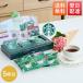 Starbucks карниз кофе oligami. индустрия отправка другой цветок подарок день рождения маленький подарок .. подарок 