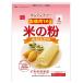  Home meido rice. flour rice flour gru ton free economical 1kg