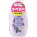 Johnson уход за телом do Lee mi- aroma молоко лаванда . ромашка. аромат 500ml корпус крем корпус молоко лосьон 