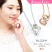 ネックレス ハート かわいい シルバー CZ BLOOM ブルーム ポイント消化
