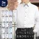  shirt men's long sleeve 3 sheets large size Y shirt business shirt slim button down regular 