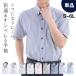  рубашка короткий рукав белый мужской форма устойчивость обработка постоянный кнопка down голубой розовый Y рубашка большой размер 