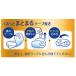 �\�t�B ���n�� �K�[�h ���C�h g 420 �P�i16�� ���j�E�`���[�� �i�v�L�� 42cm ��p �����O ���ɑ�����p �͂˂� �����p�i �����p�V�[�g �����p�p�b�h �֘A�摜4