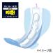 �\�t�B ���n�� �K�[�h ���C�h g 420 �P�i16�� ���j�E�`���[�� �i�v�L�� 42cm ��p �����O ���ɑ�����p �͂˂� �����p�i �����p�V�[�g �����p�p�b�h �֘A�摜5