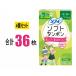 [4 шт. комплект ]sofi soft тампон super 9 шт ×4 шт (36 шт ) много день для Uni * очарование тампон менструация сопутствующие товары много день ночь для спорт горячие источники бассейн гигиенический 