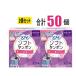 [2 шт. комплект ]sofi soft тампон super плюс SP 25 шт ×2 шт (50 шт ) в частности много день для Uni * очарование тампон менструация сопутствующие товары много день спорт горячие источники бассейн всасывание сила 