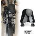  Harley Dyna soft tail передняя фара обтекатель обтекатель обтекатель защита от ветра чёрный FXST FXDB FXSB FXDL