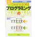 [ модифицировано . новый версия ] в дальнейшем впервые . программирование основа. основа 