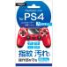 PlayStation 4 для контроллер защитная плёнка . отпечаток пальца GAFV-08