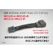 TV+ navi можно использовать .. navi Nissan дилер опция 2011 год модели соответствует MP311D-A*MP311D-W*MP111D-A*MP111D-W N