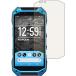 PDA ателье TORQUE G04 KYV46 9H высота твердость [ голубой свет cut ] защитная плёнка глянец сделано в Японии 