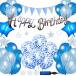  способ судно день рождения ba Rune украшение установка комплект ba Rune голубой HAPPY BIRTHDAY оборудование орнамент день рождения украшение Galland день рождения party мужчина 