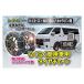 NEWRAYTON( новый Ray тонн ) лёд балка n Hiace *NV350 Caravan специальный удобно колесная цепь коммерческий автомобиль для ширина скольжение тоже сильный металл черепаха . type li