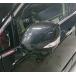 IDT Mini утиль есть Nissan E 52 Elgrand корпус зеркала двери зеркало заднего вида черный карбоновый отделка отделка боковое зеркало указатель поворота 