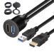  car HDMI&amp;USB3.0 extension panel USB3.0 input port &HDMI input port audio relay audio parts waterproof cable dash board ki