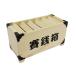 Speed mao wooden .. sen box type savings box . part shop. interior .