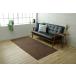 ikehiko* корпорация ковер ковровое покрытие Moderno примерно 90×185cm Brown прямоугольный personal .... . вода вода .. .. скольжение трудно #