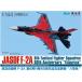  Platz 1/144 авиация собственный ..F-2A no. 6 полет .60 anniversary commemoration покраска машина ... пластиковая модель PF-47 молдинг цвет 