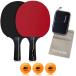  настольный теннис ракетка комплект 2 шт сеть кейс мяч начинающий везде авторучка shake Family 
