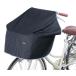  река . завод широкий cycle фартук KW-313 черный 