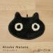  Mini коврик модный ... примерно 22×27cm акцент коврик кошка вход мелкие вещи класть atsu koma tanoMEMEda ikatto черный senko-