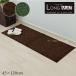  кухонный коврик контрольно-измерительный прибор примерно 45×120cm Brown / зеленый 