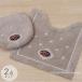  комплект ковриков для туалета 2 пункт примерно 60×60cm туалет коврик + мульти- крышка покрытие N Cross she Neal серый senko-