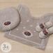  комплект ковриков для туалета 3 пункт примерно 60×60cm туалет коврик + мульти- крышка покрытие N+ тапочки Cross she Neal серый senko-