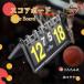  scoreboard score counter folding type desk keep ... handy profit point Poe do manually operated profit point board record board ping-pong game badminton basketball bare- sport 