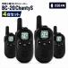 BLUE CENTURY миниатюрный особый маленький электроэнергия приемопередатчик BC-20ChantyS 4 шт. комплект черный USB-C зарядка легкий примерно 48g лицензия не нужна рация приемопередатчик 