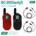 BLUE CENTURY миниатюрный особый маленький электроэнергия приемопередатчик BC-20ChantySMIX + внутренний микрофон для наушников [C007]×2 шт. комплект USB-C зарядка лицензия не нужна рация 