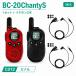 BLUE CENTURY миниатюрный особый маленький электроэнергия приемопередатчик BC-20ChantySMIX + kana ru микрофон для наушников [C012]× 2 шт USB-C зарядка лицензия не нужна рация 