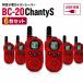 BLUE CENTURY миниатюрный особый маленький электроэнергия приемопередатчик BC-20ChantySRED 6 шт. комплект красный USB-C зарядка легкий примерно 48g лицензия не нужна рация приемопередатчик 