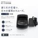 BC-21 для зарядное устройство зарядка charger одиночный товар особый маленький электроэнергия приемопередатчик 