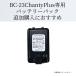 2 шт. комплект особый маленький электроэнергия приемопередатчик BC-23ChantyPlus красный BC-20Chanty пришедший на смену машина BLUE CENTURY миниатюрный .. Mark иметь USB-C зарядка LED свет установка in cam рация 