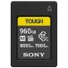  Sony CFexpress карта карта памяти Type A TOUGH жесткий CEA-M серии CEA-M960T CEAM960T CFexpress SONY CEA-M