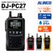 ALINCO DJ-PC27 особый маленький электроэнергия приемопередатчик трансляция соответствует 47ch DJ-PB20 пришедший на смену чередующийся телефонный разговор лицензия не нужна квалификация не необходимо IP54 большой громкость аудиовыход максимальный 1W Alinco рация in cam 
