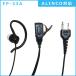 륤 ԥ ȥ󥷡С  ݤʥ뷿 ۥޥ ա롦 FIRSTCOM FP-33A FRC ե륷