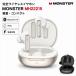 MONSTER N-Lite 209 белый совершенно беспроводной слуховай аппарат Bluetooth 5.4 ENC телефонный разговор шум снижение 13mm Driver USB Type-C зарядка Mike имеется Bluetooth слуховай аппарат 