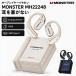 MONSTER Open Ear AC530 белый открытый year слуховай аппарат Bluetooth 5.4 уголок .... нет 14.2mm Driver AAC соответствует USB Type-C зарядка беспроводной слуховай аппарат 