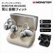MONSTER Airclip AC700 черный ушные каффы type слуховай аппарат Bluetooth 6.0 уголок .... нет 11mm Driver примерно 5 час воспроизведение USB Type-C зарядка беспроводной слуховай аппарат 