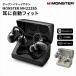 MONSTER Airclip AC700 белый ушные каффы type слуховай аппарат Bluetooth 6.0 уголок .... нет 11mm Driver примерно 5 час воспроизведение USB Type-C зарядка беспроводной слуховай аппарат 
